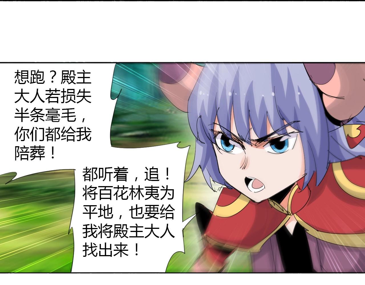 第19话 好兄弟47