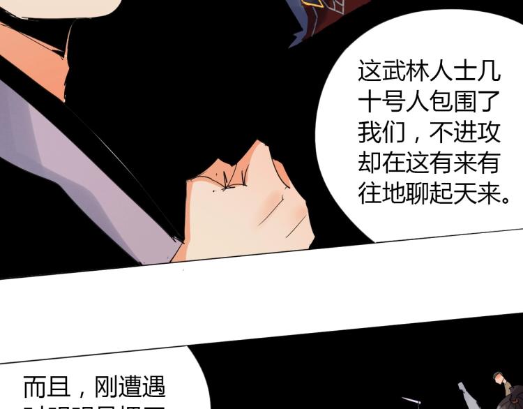 第9话 谈判20