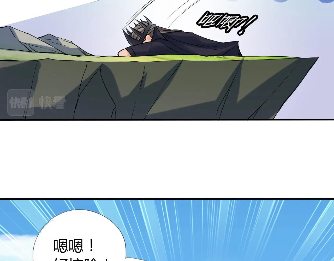 第15话 悬崖40