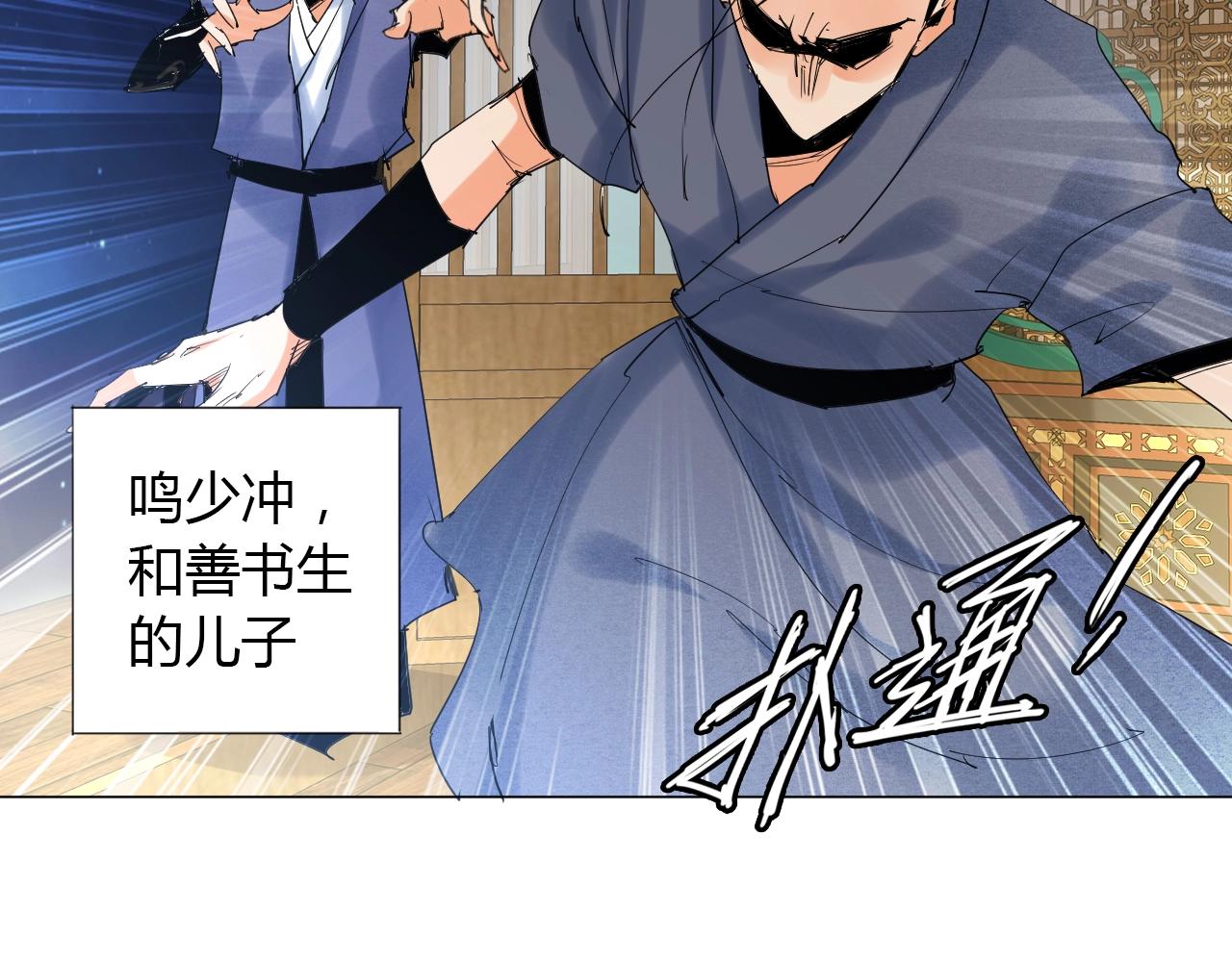第13话 偿命33