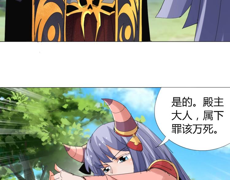 第8话 遭遇57