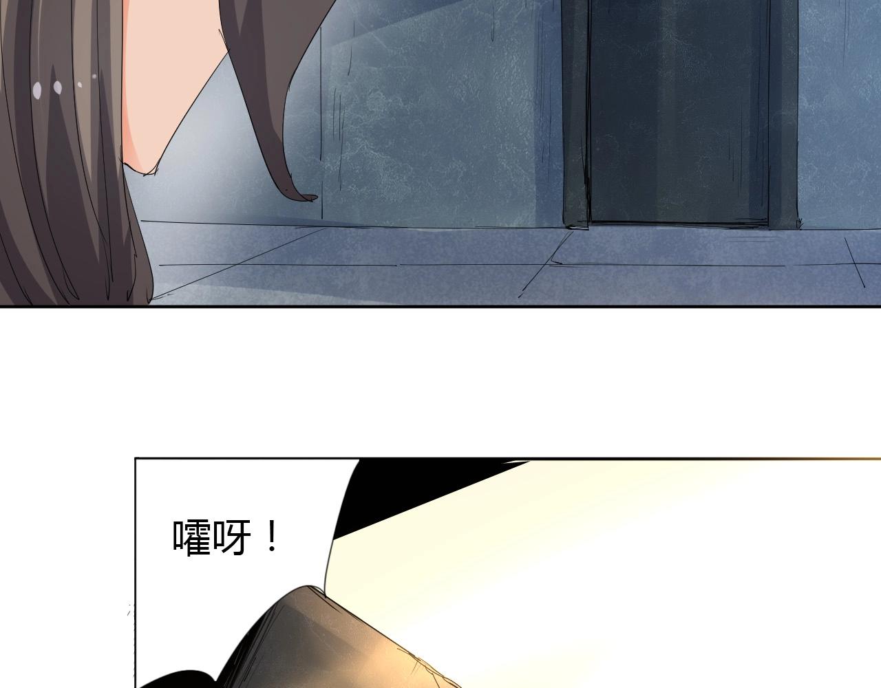 第18话 别惹社畜！39