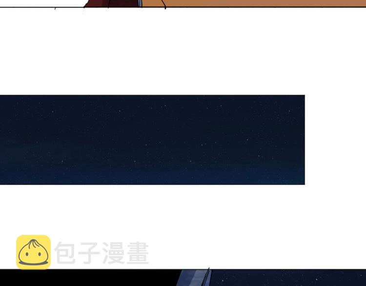 第5话 处理奸细85