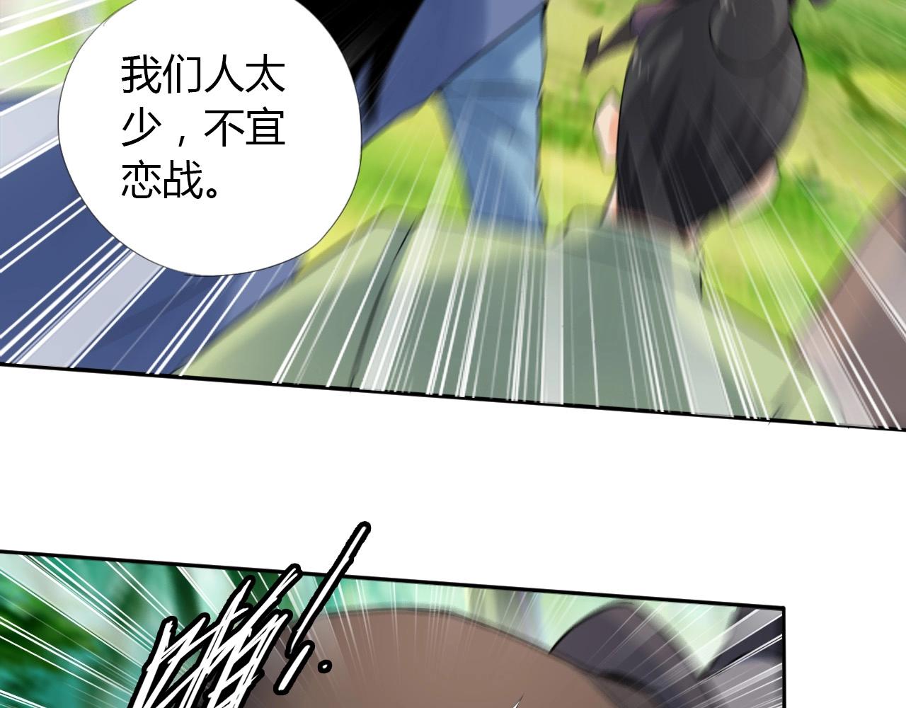 第15话 悬崖13