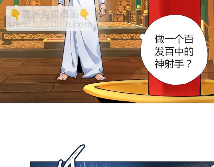 第6话 迫在眉睫6