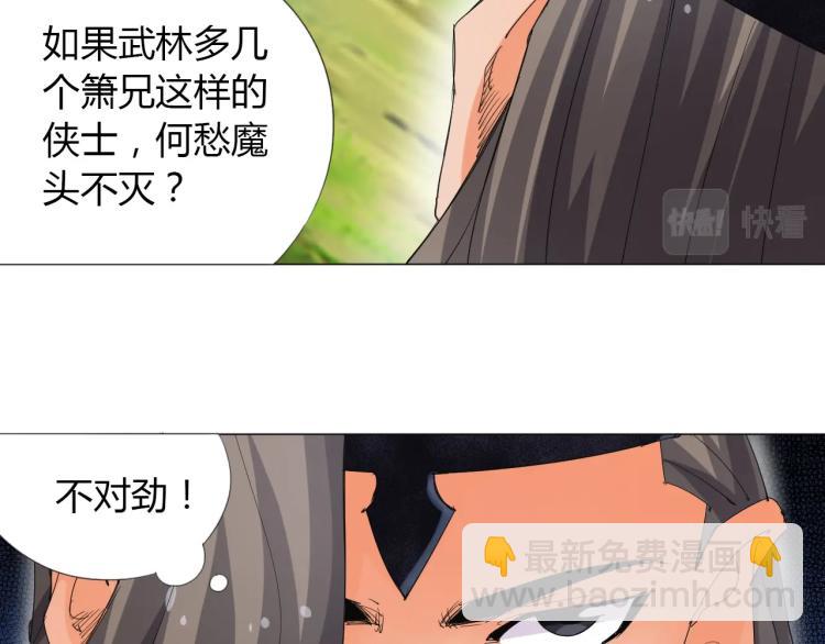 第9话 谈判17