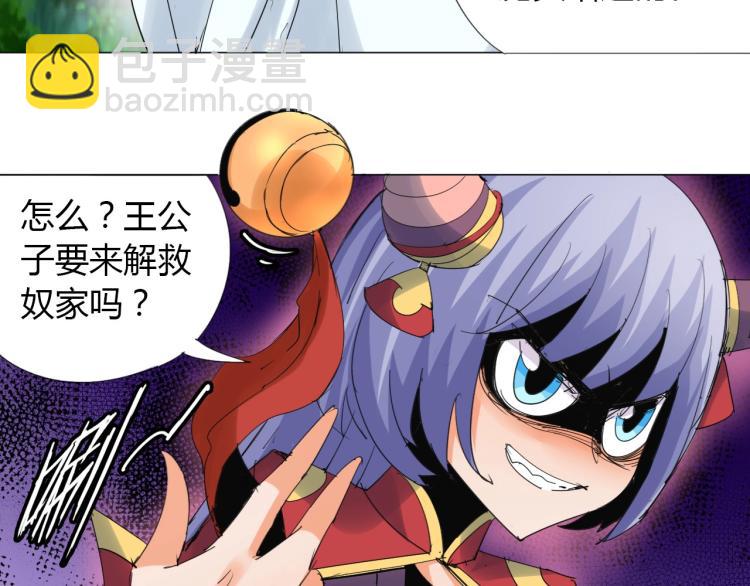 第9话 谈判10