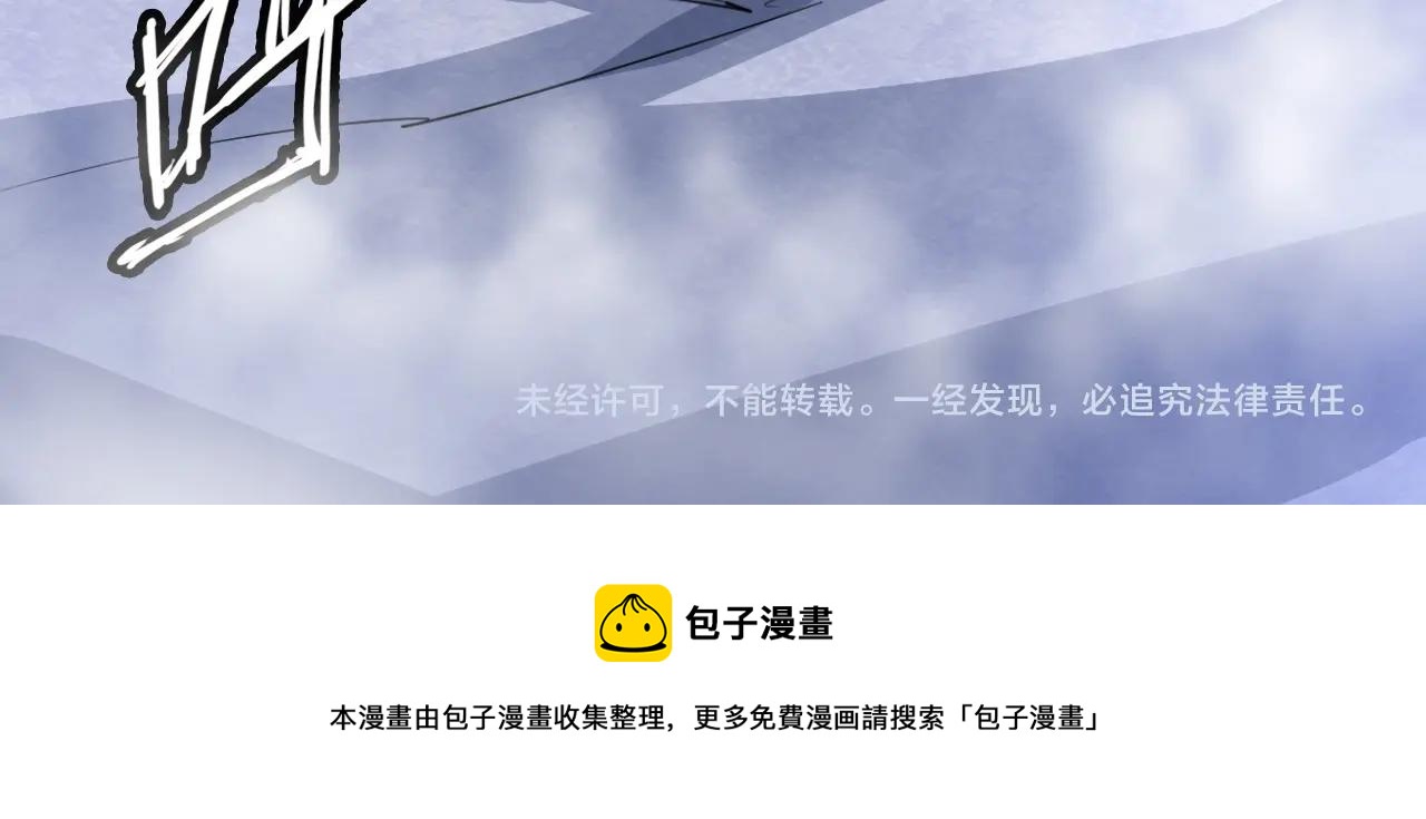 第16话 救命74