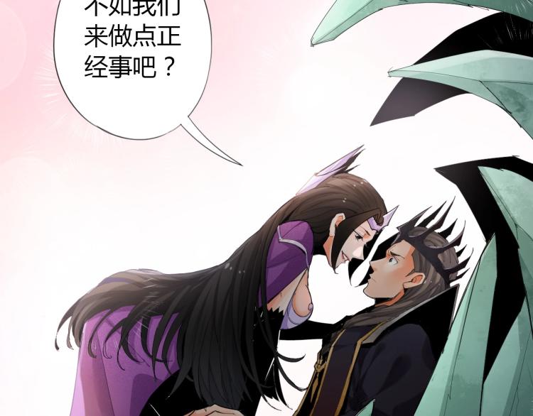 第1话 穿越成为大反派？！11
