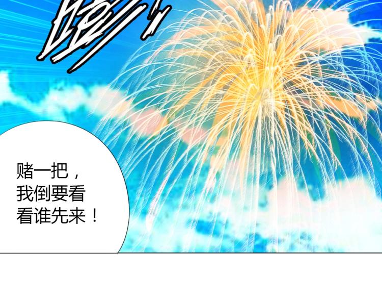 第8话 遭遇36