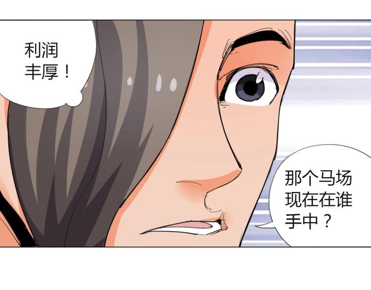 第6话 迫在眉睫67