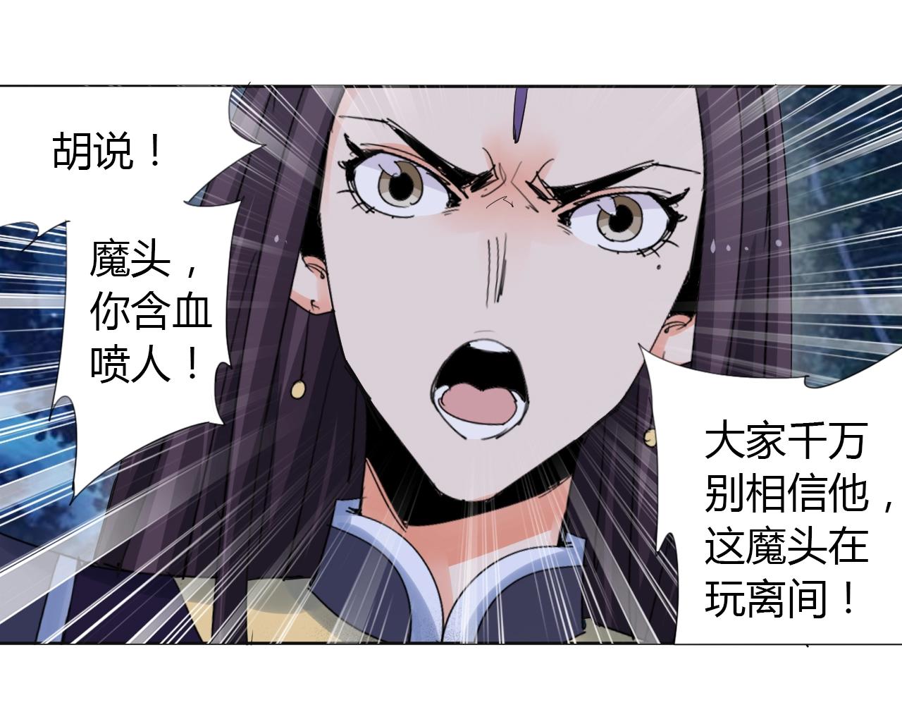 第22话 完结篇35