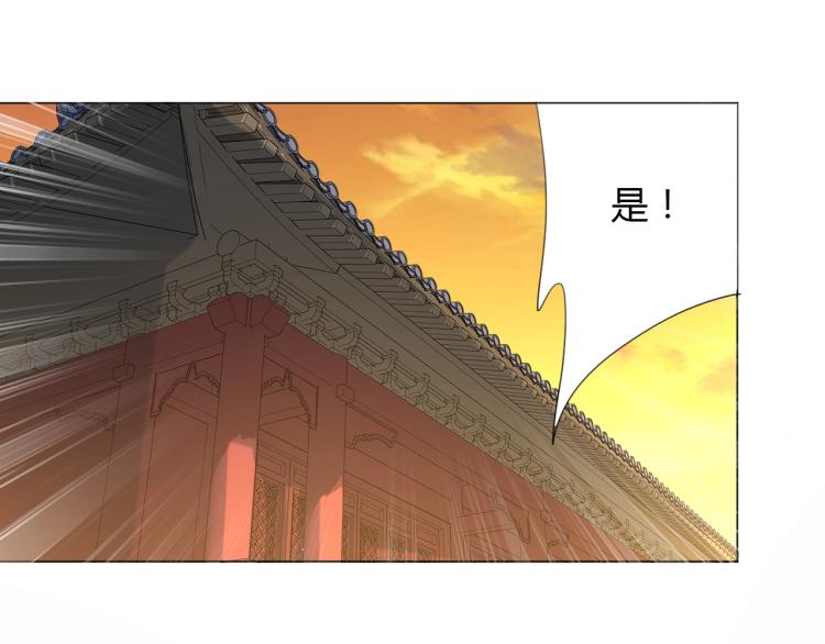 第11话 仙塘山庄68