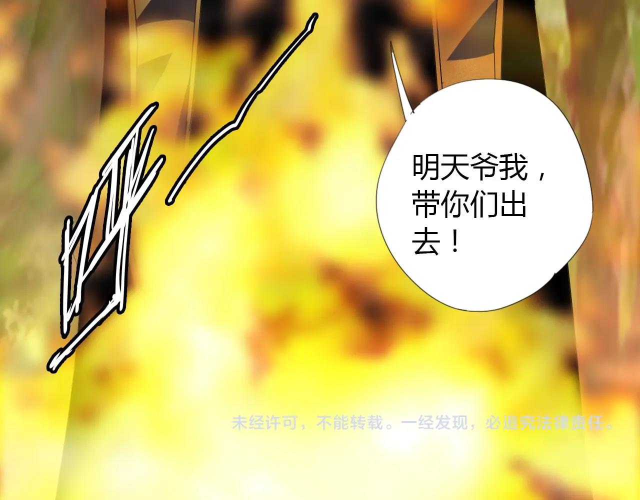 第19话 好兄弟61