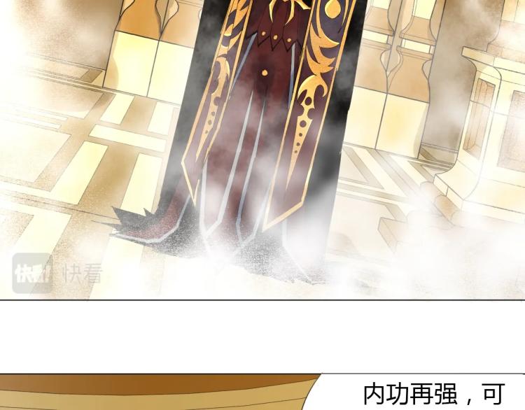 第2话 认清现实！我是反派！100