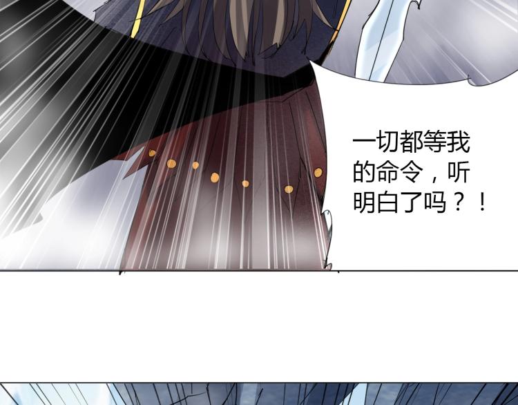 第3话 反派手下登场！98