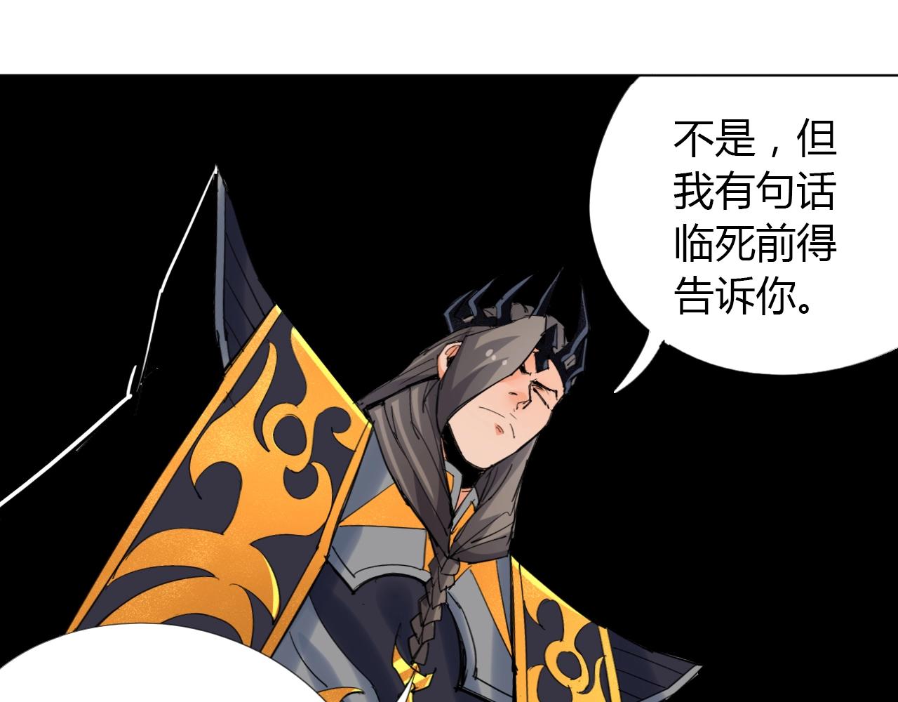 第13话 偿命64