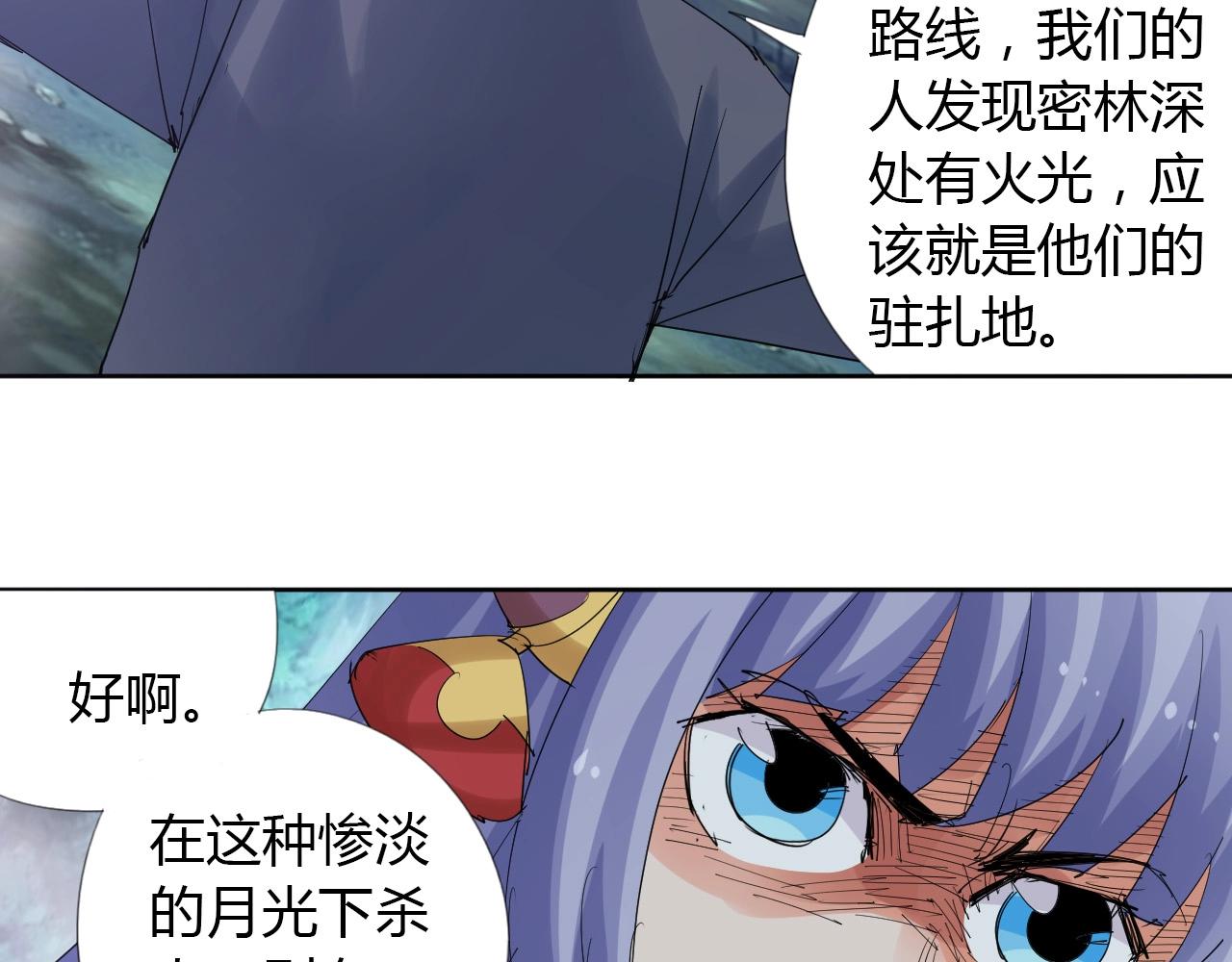 第21话 放毒23