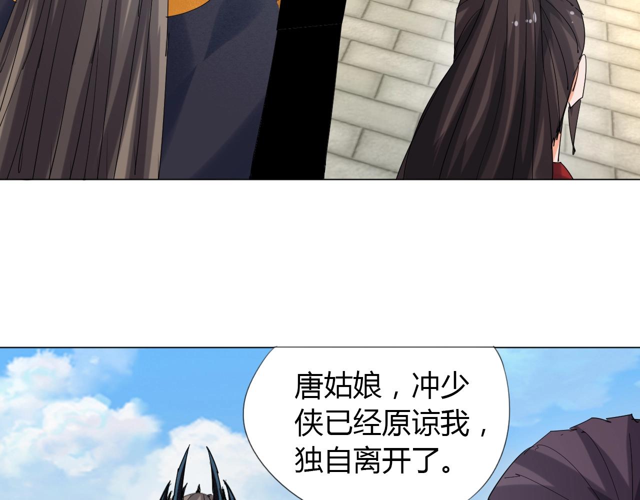 第14话 围攻26