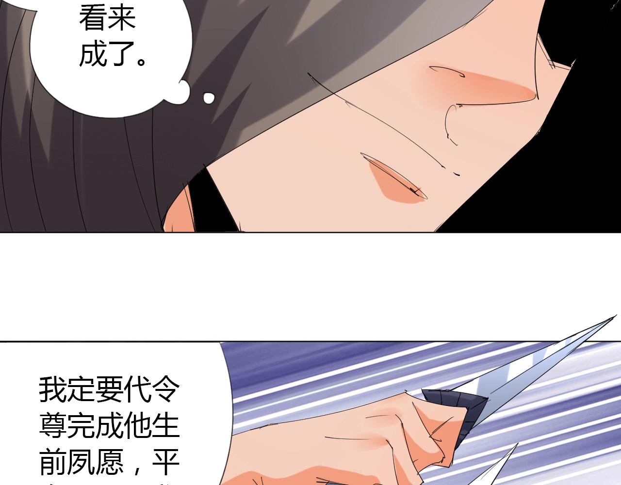 第13话 偿命74