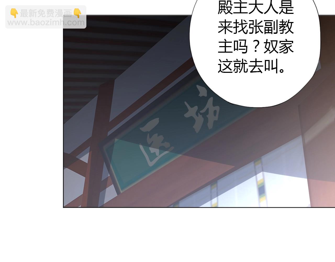 第13话 偿命6