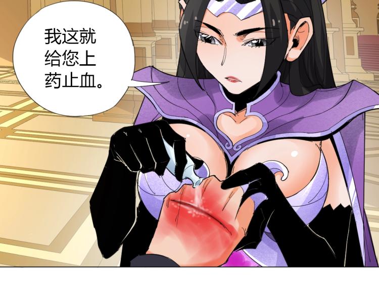 第2话 认清现实！我是反派！41