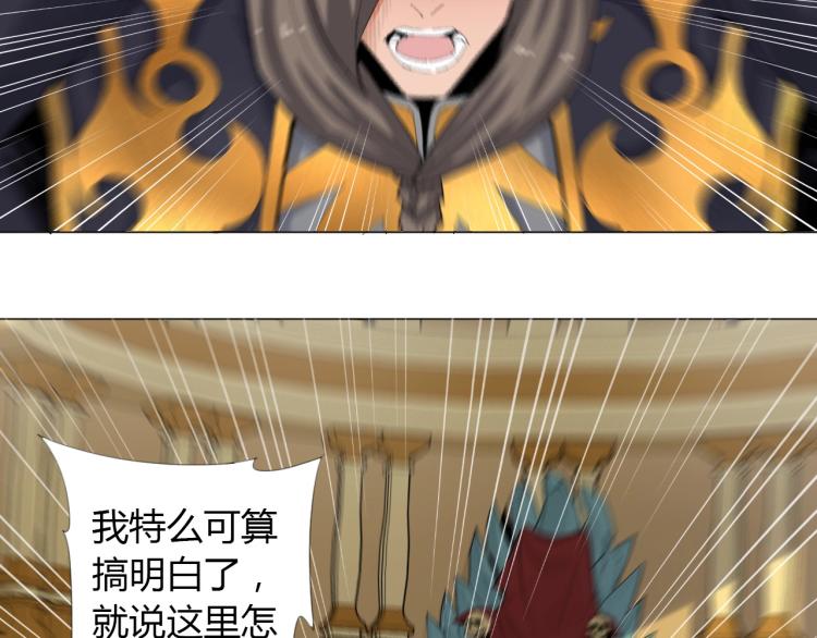 第1话 穿越成为大反派？！90