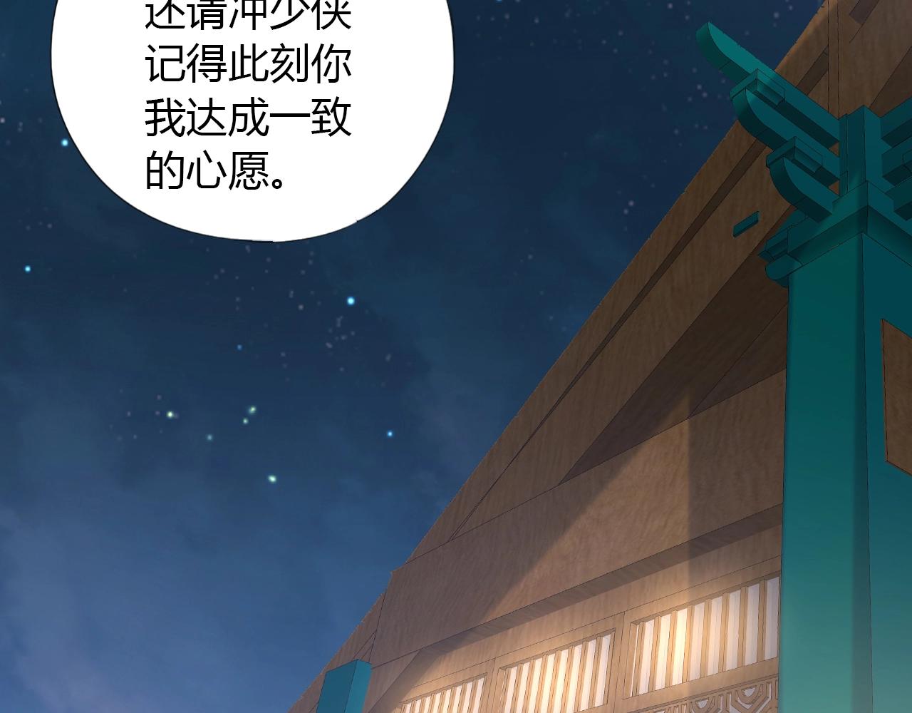 第13话 偿命81