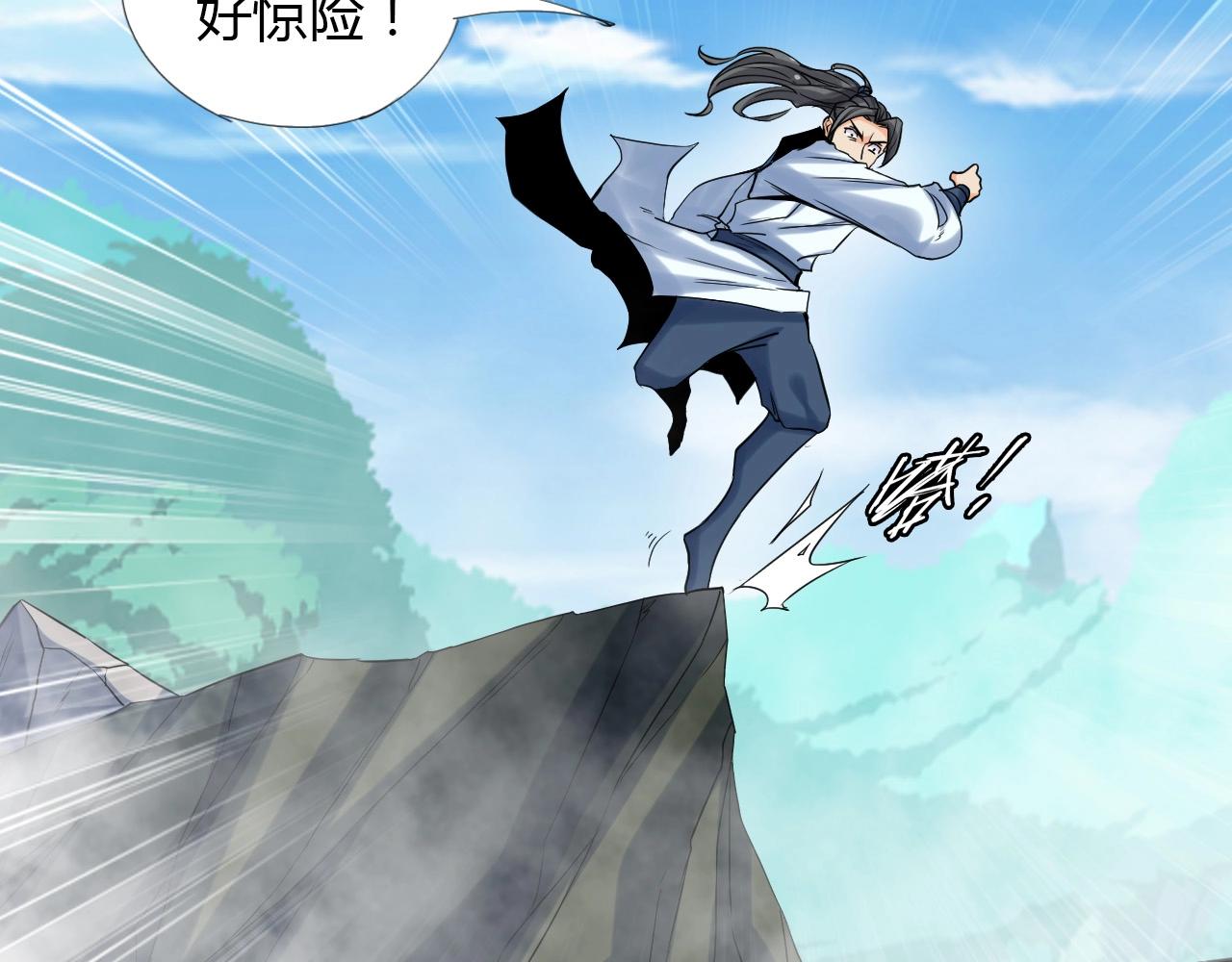 第15话 悬崖41