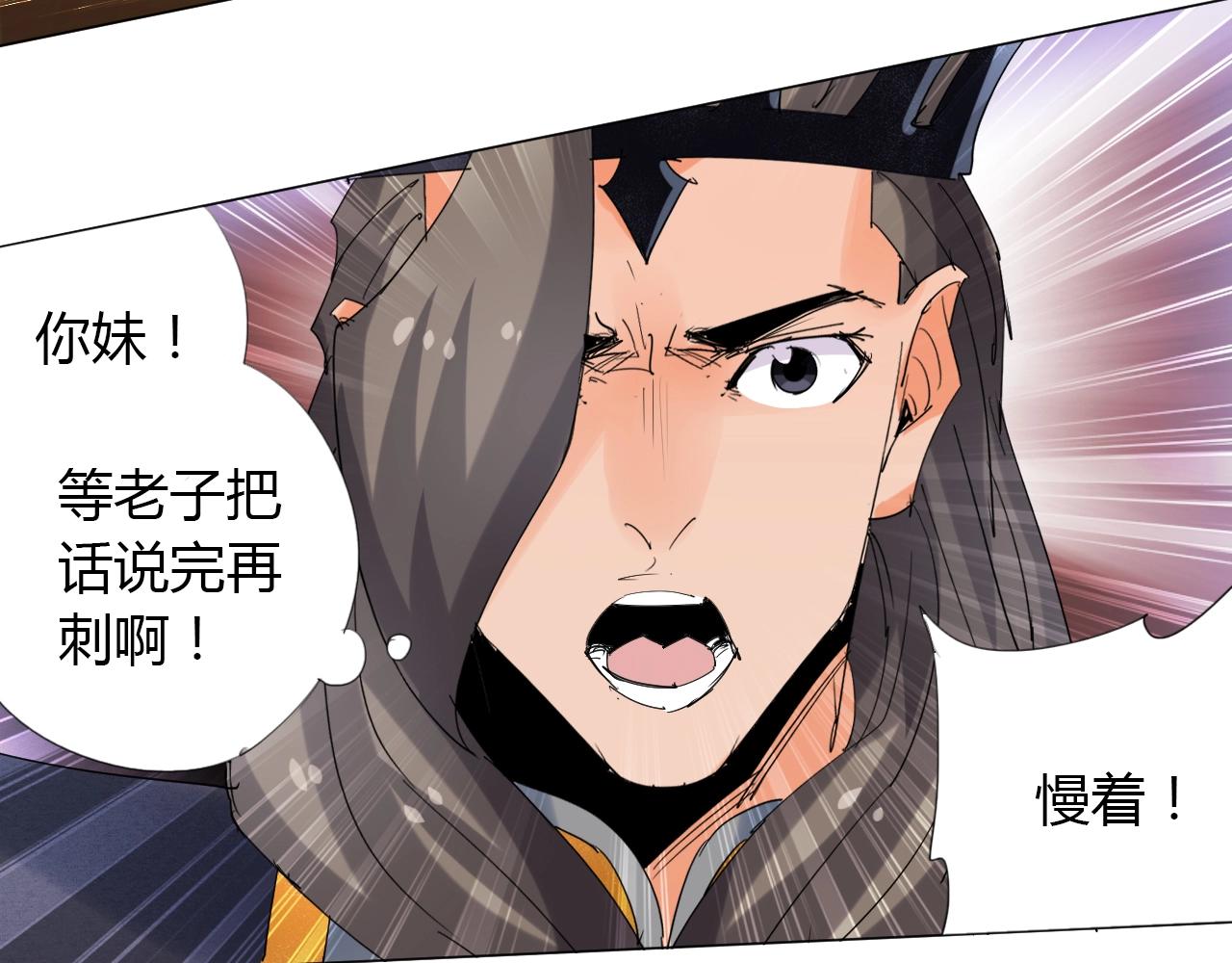 第13话 偿命60