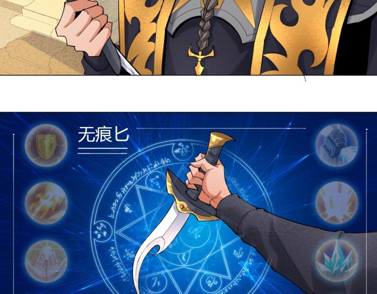 第1话 穿越成为大反派？！86