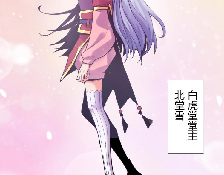 第3话 反派手下登场！7
