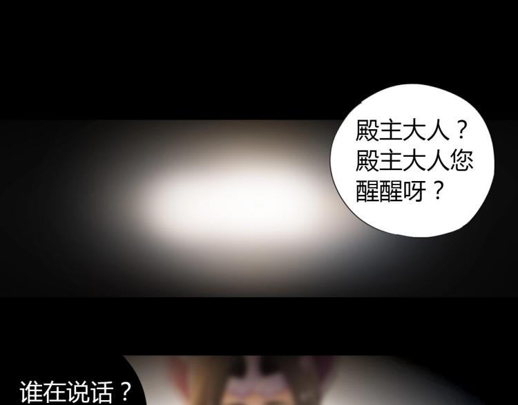 第1话 穿越成为大反派？！4
