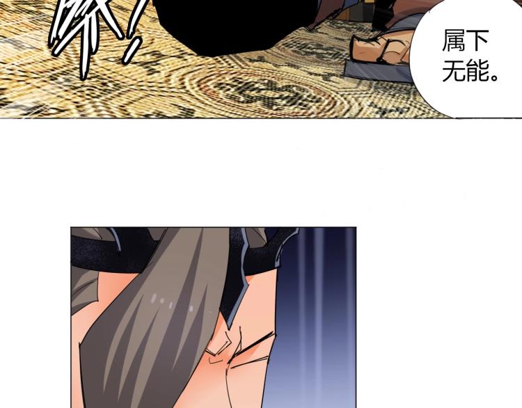 第5话 处理奸细80