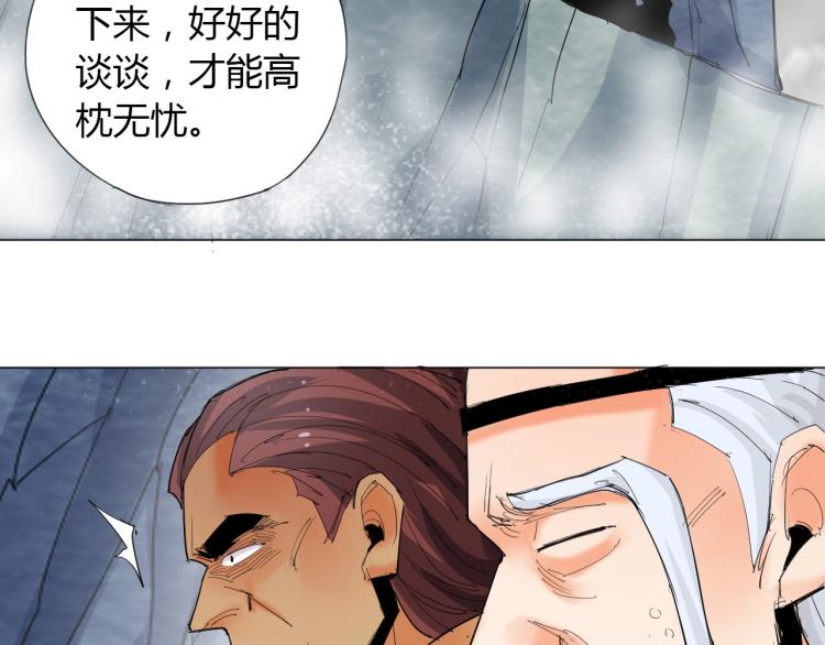 第3话 反派手下登场！89