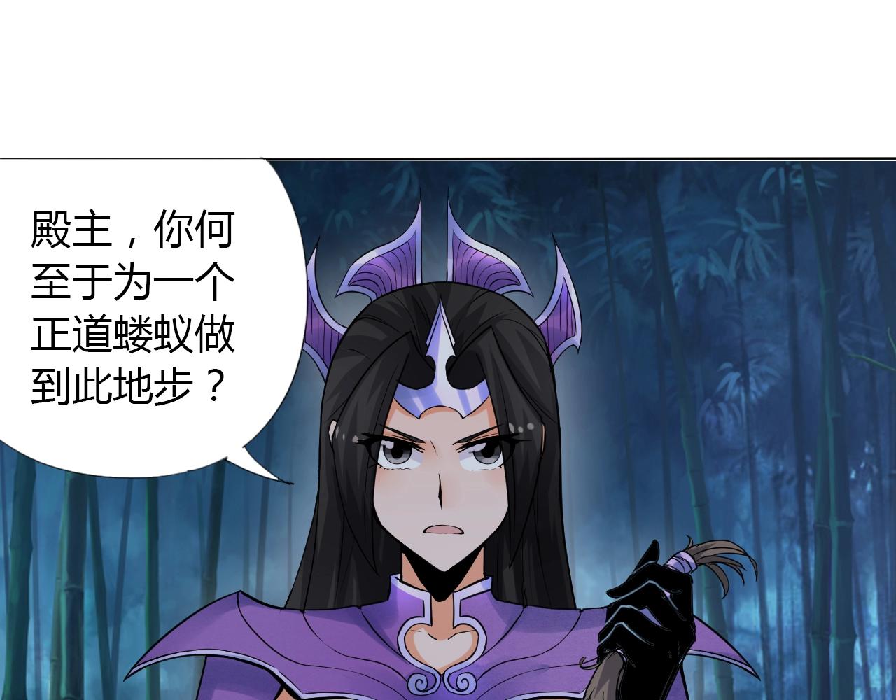 第14话 围攻4