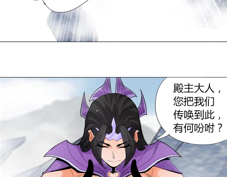 第3话 反派手下登场！54
