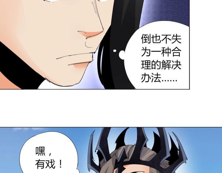 第10话 谈判决裂？44