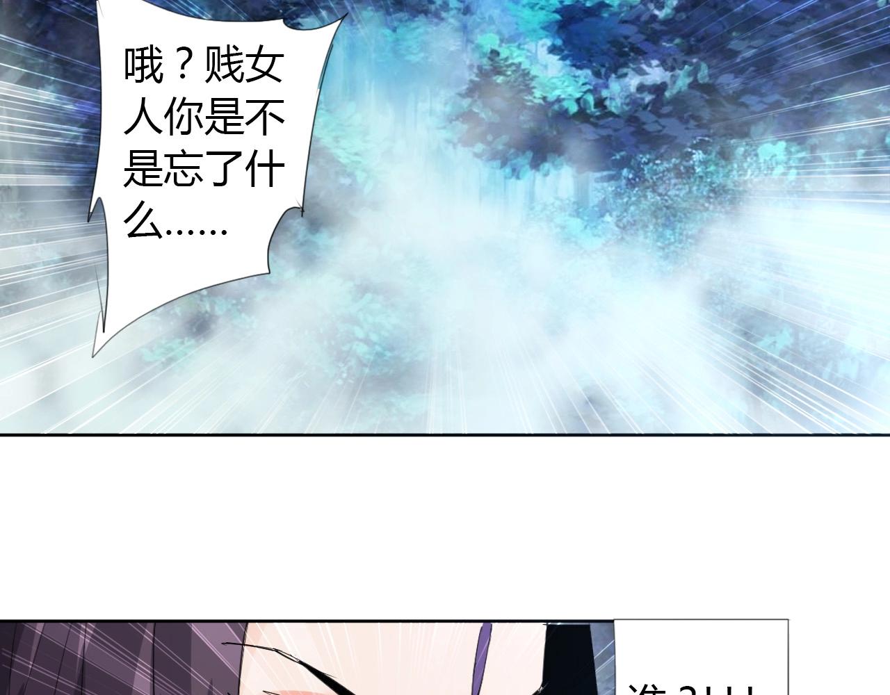 第21话 放毒57