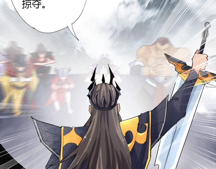第3话 反派手下登场！97