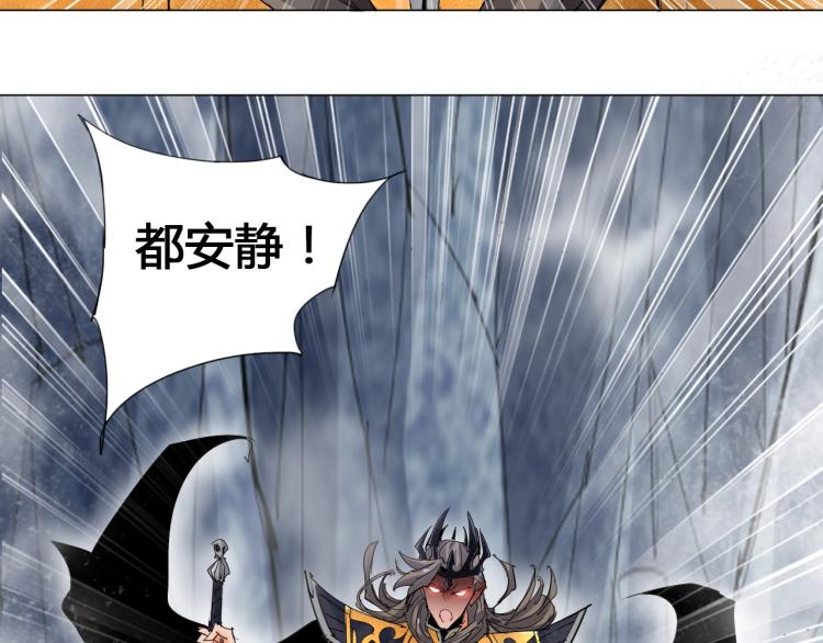第3话 反派手下登场！42