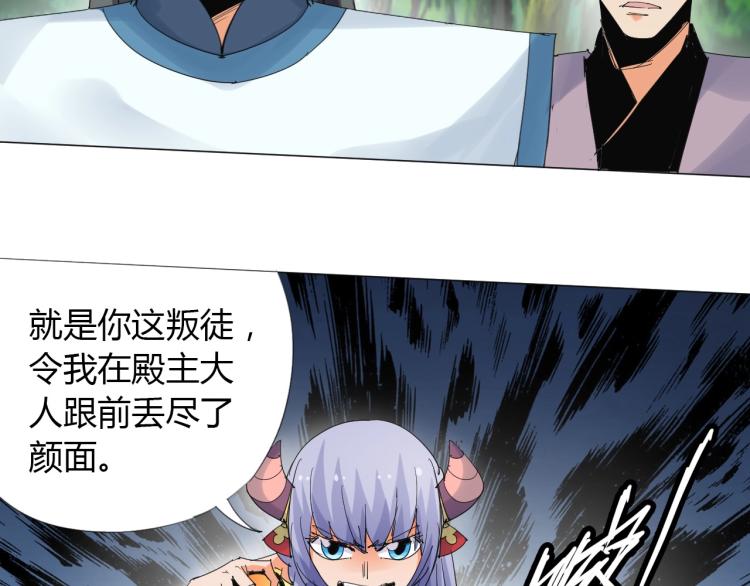 第9话 谈判12