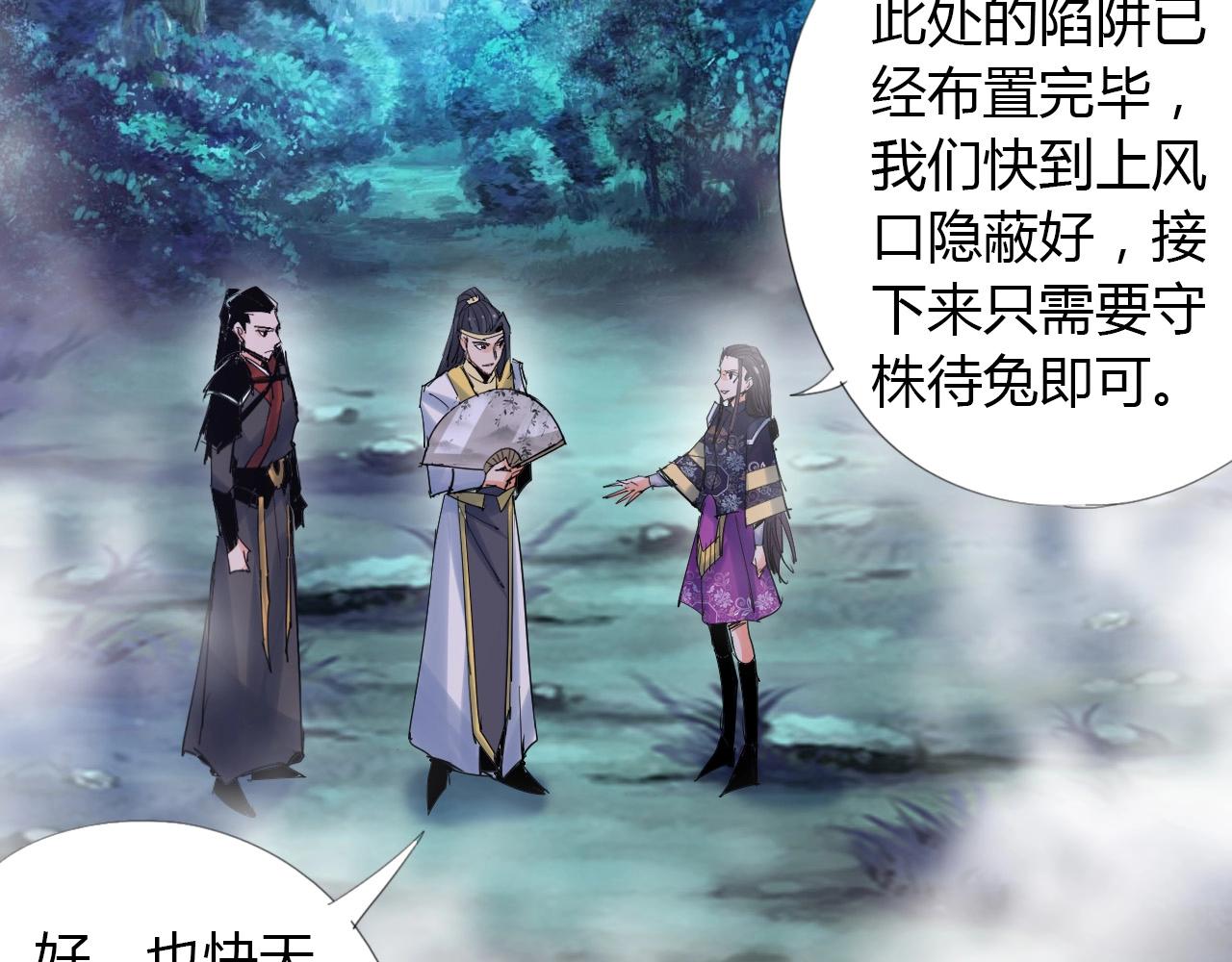 第21话 放毒12