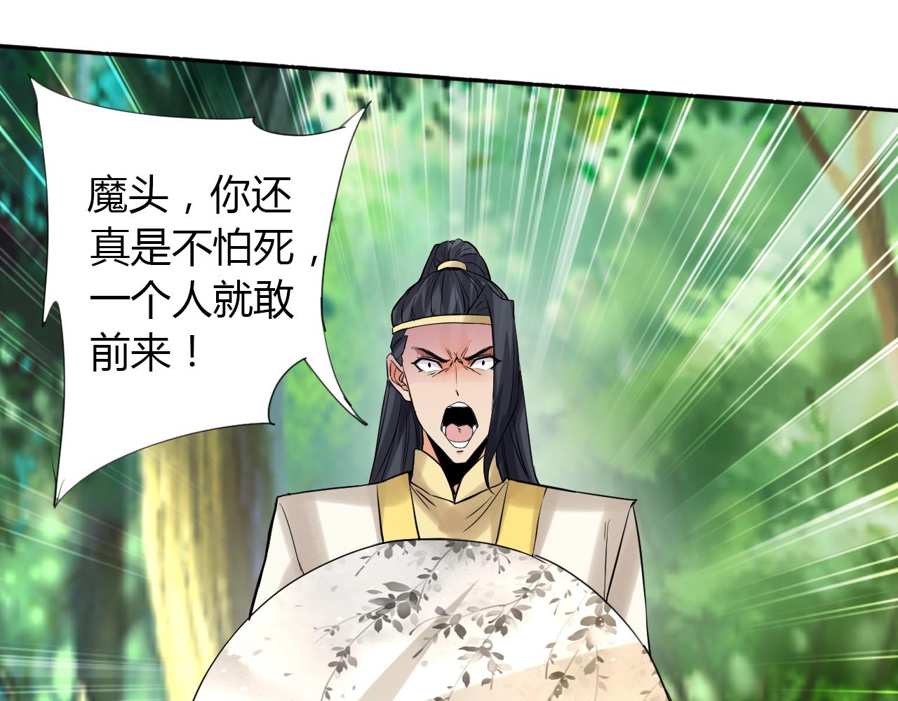 第14话 围攻52