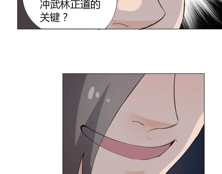 第4话 误入！99