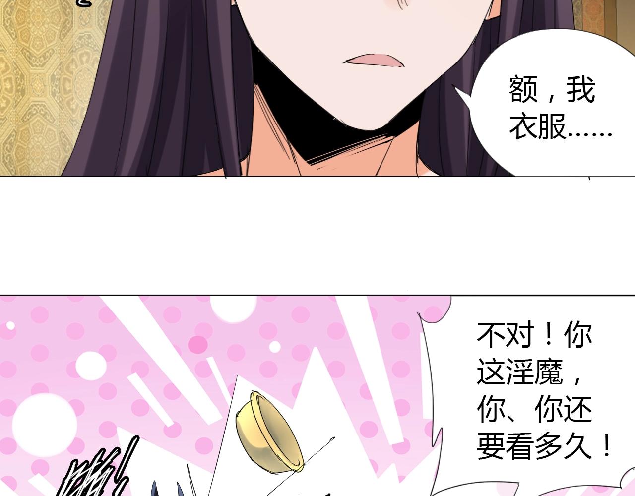 第13话 偿命21