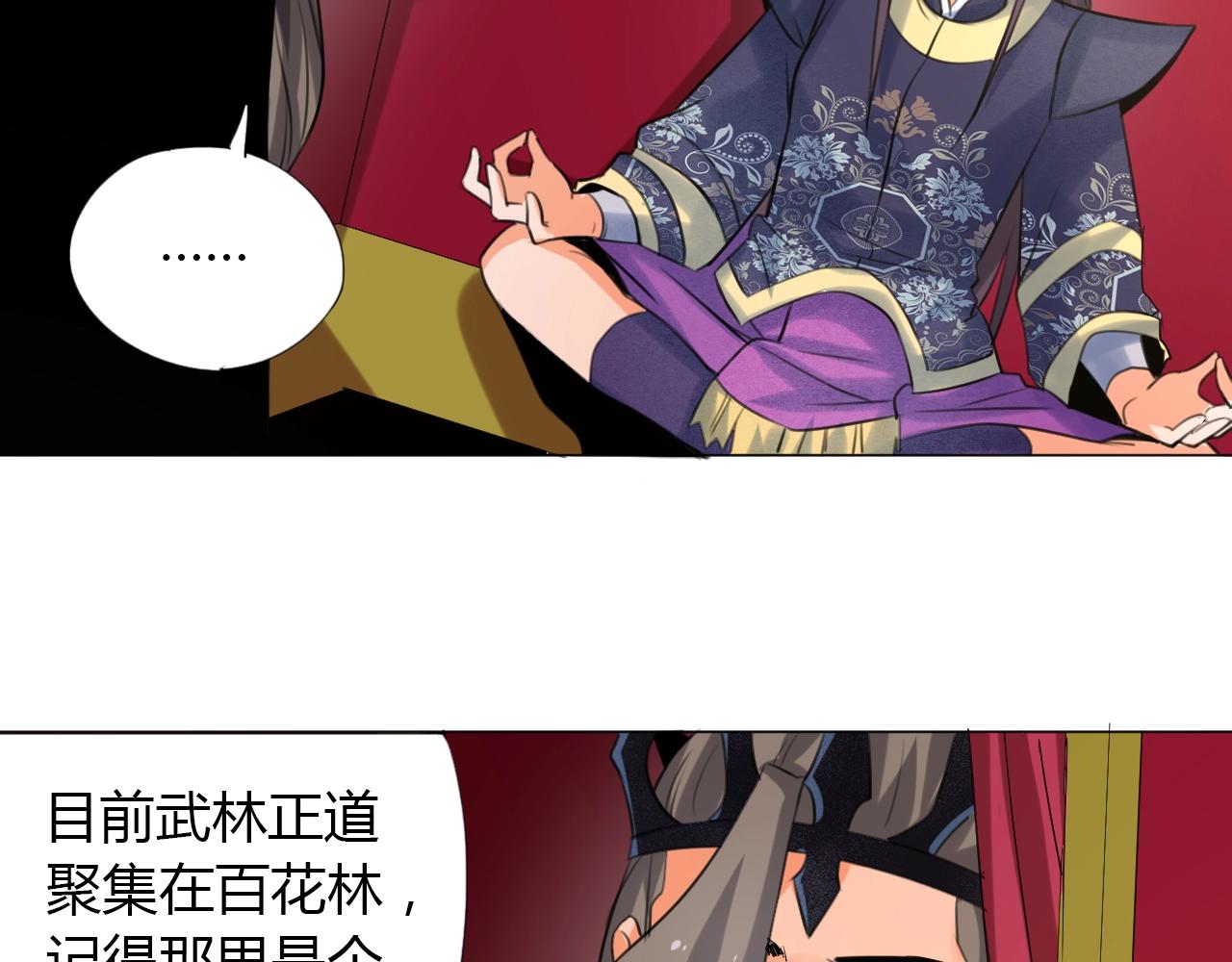 第14话 围攻38