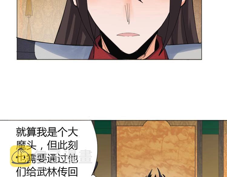 第5话 处理奸细70