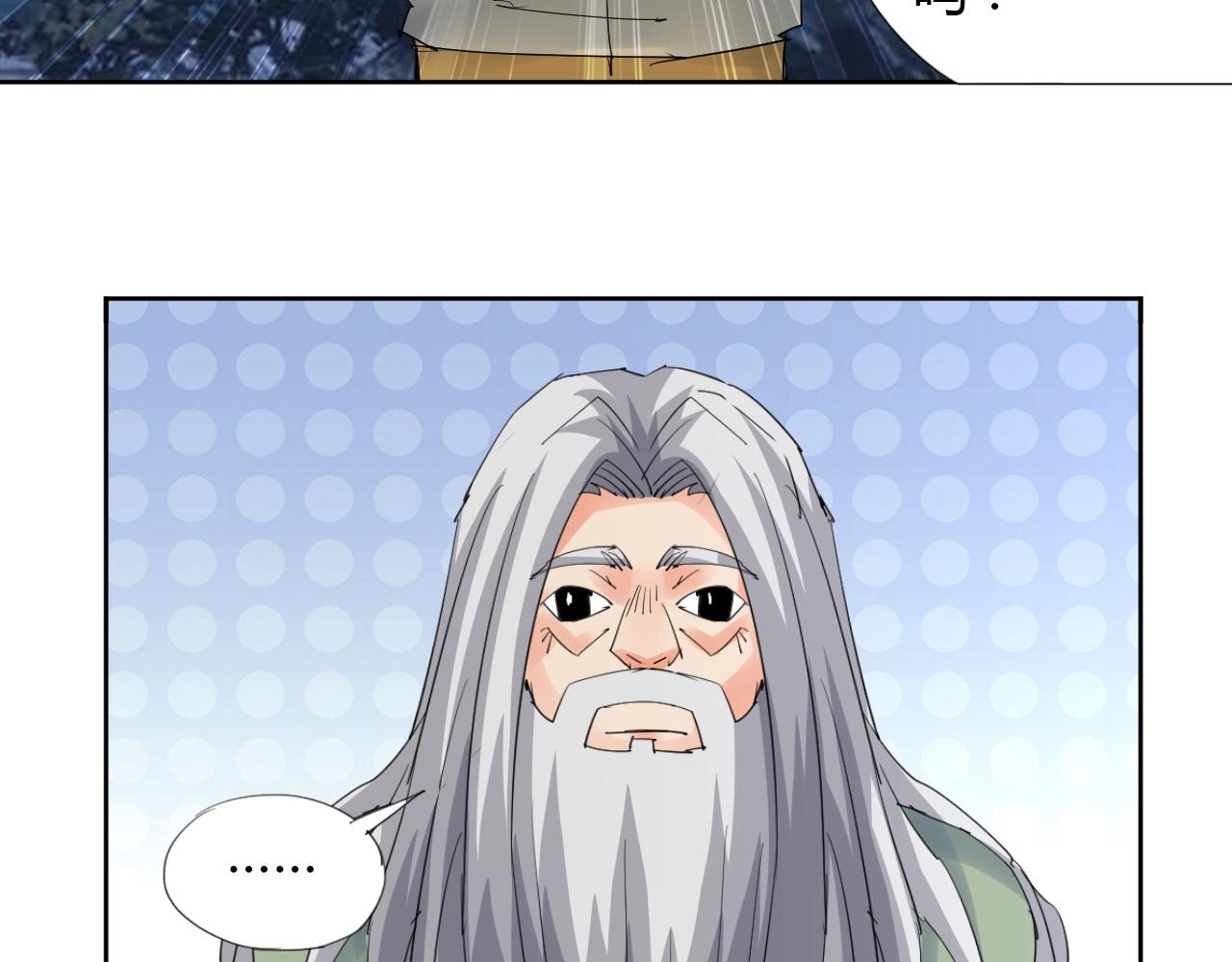 第20话 跑！！21