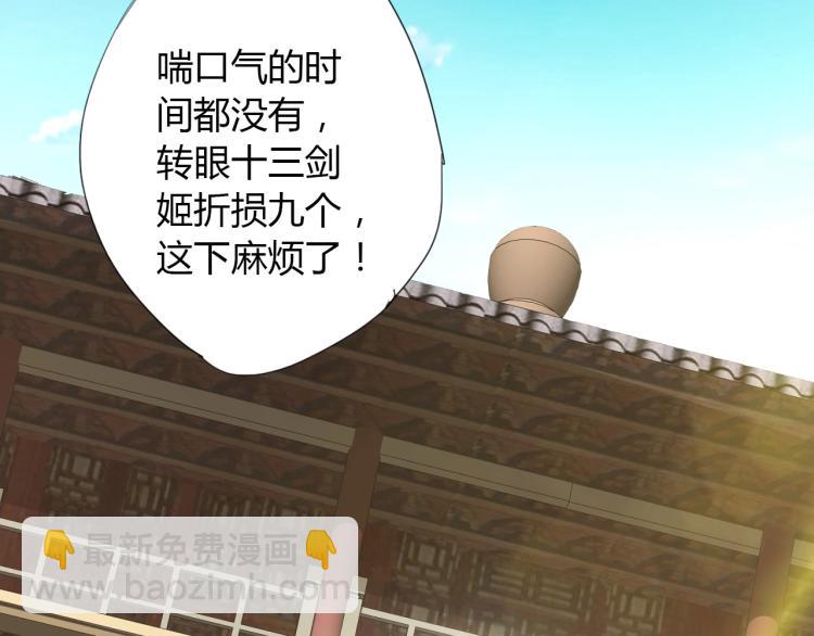 第6话 迫在眉睫89
